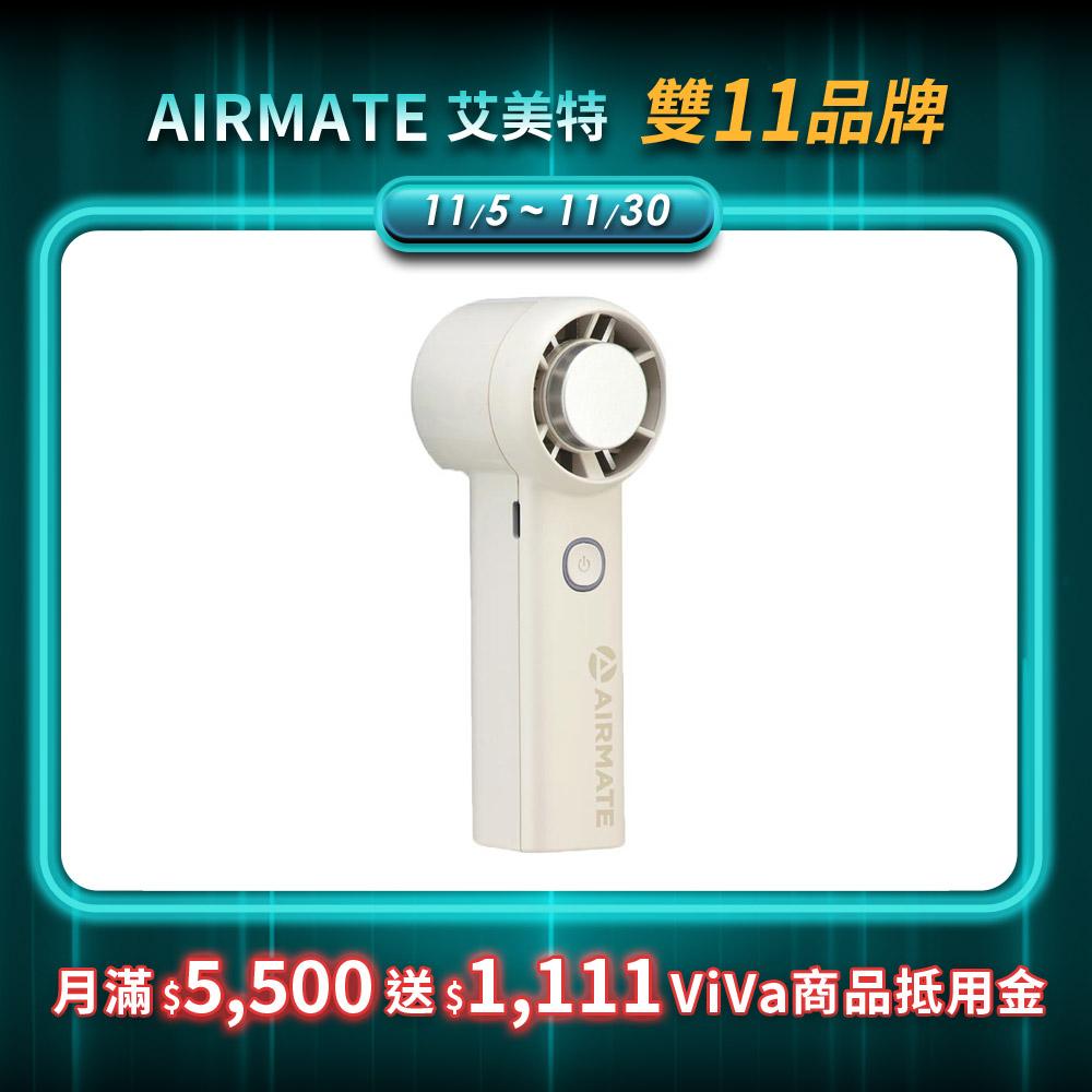 【AIRMATE】MINI製冷隨身風扇U102-天鵝白