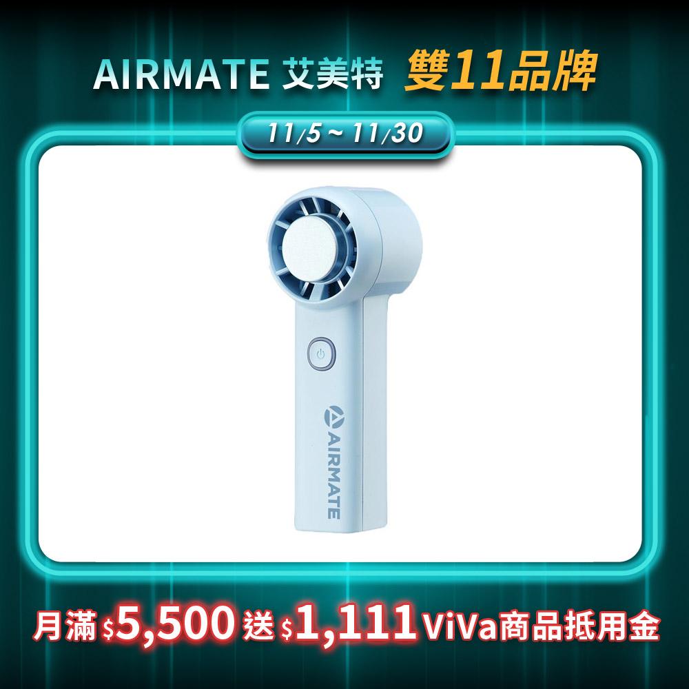 【AIRMATE】MINI製冷隨身風扇U102-雲水藍