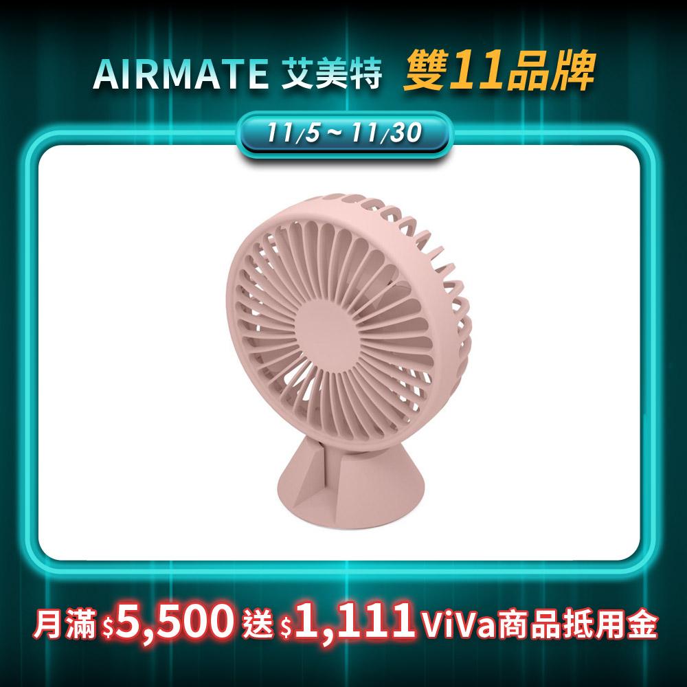 【AIRMATE】日系質感USB組合式風扇UD803莓果粉