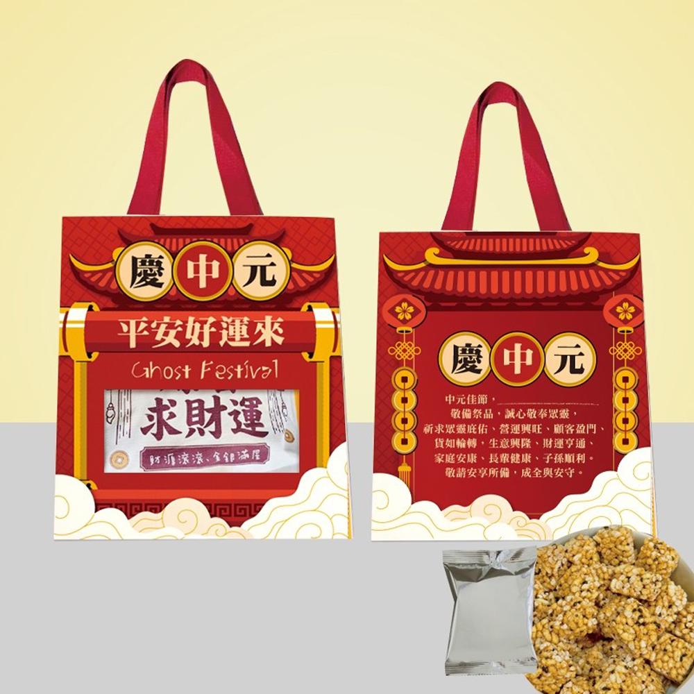 商品圖-1