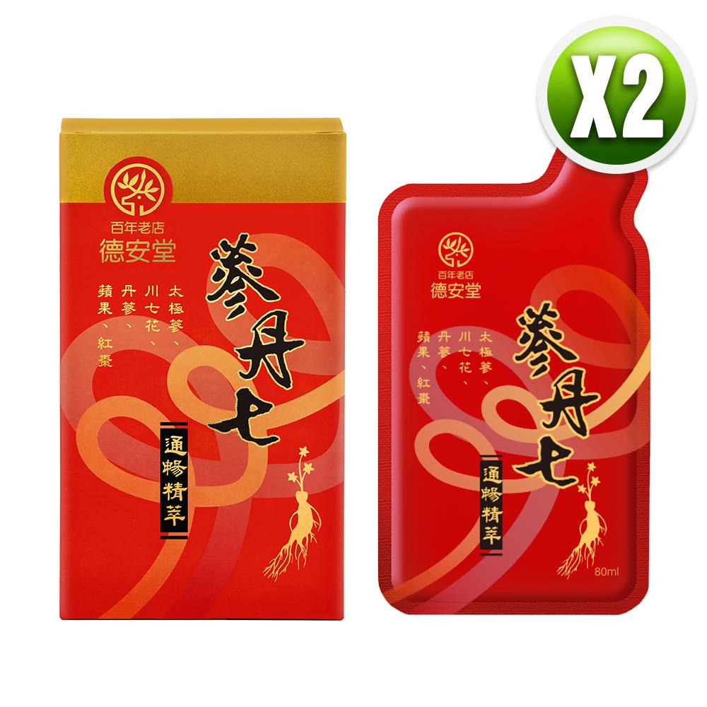 德安堂 蔘丹七活力飲（80毫升X5包/盒X2盒）