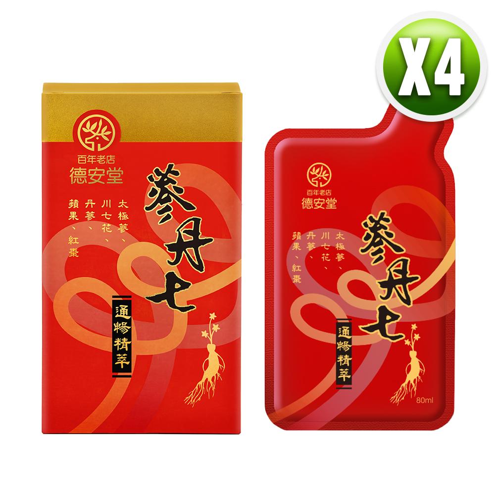 德安堂 蔘丹七活力飲（80毫升X5包/盒X4盒）