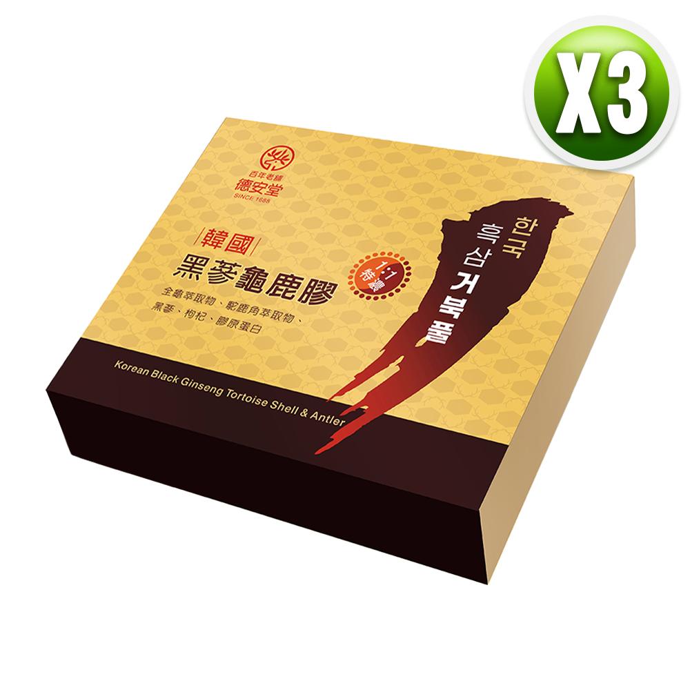 德安堂 韓國黑蔘龜鹿膠（5公克X20塊X3盒）