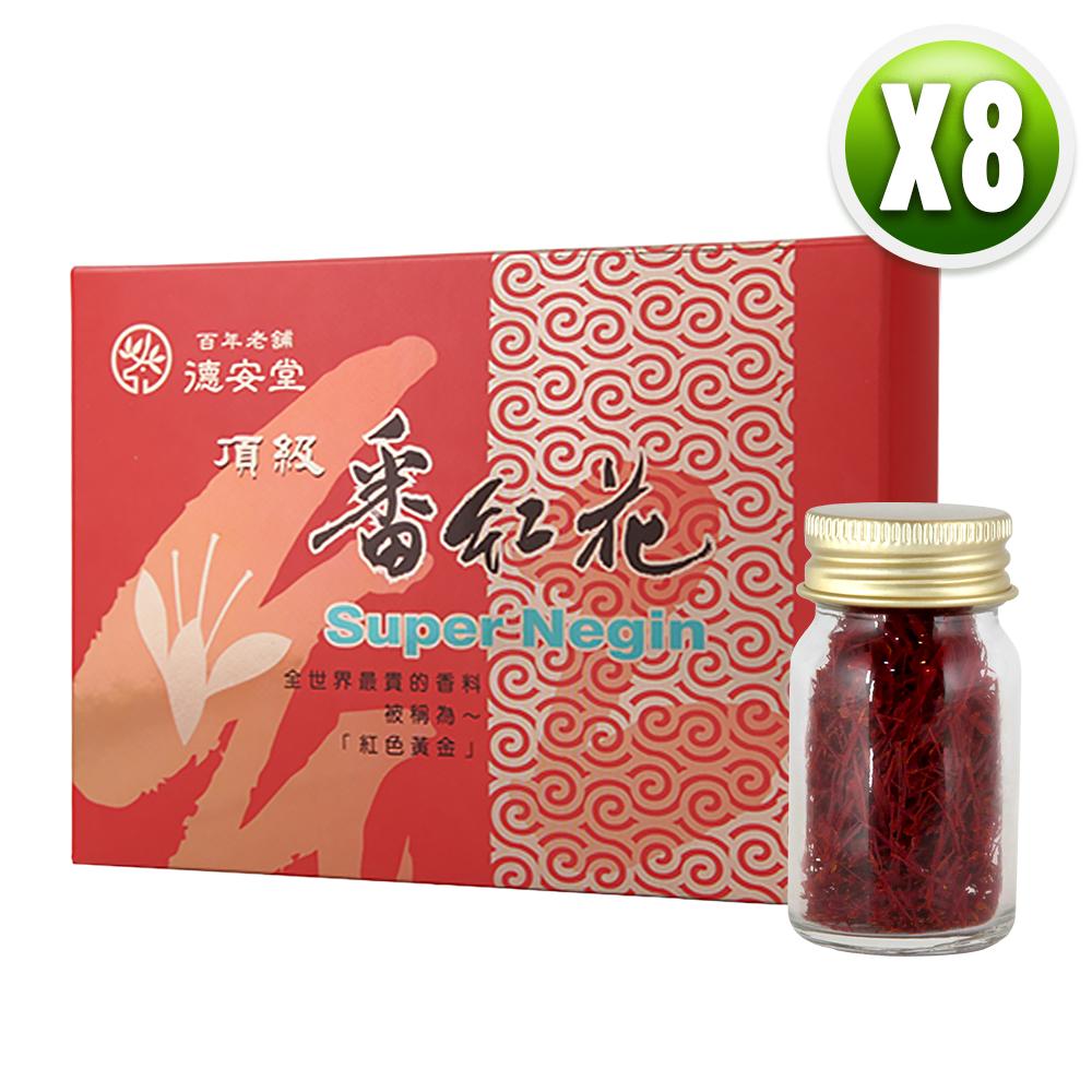 德安堂 頂級Super Negin番紅花（1公克X8盒）
