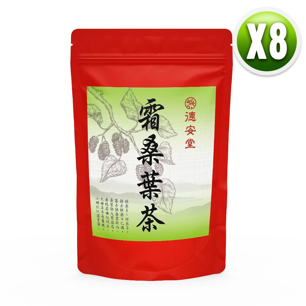 德安堂 霜桑葉三降茶（100公克X8袋）