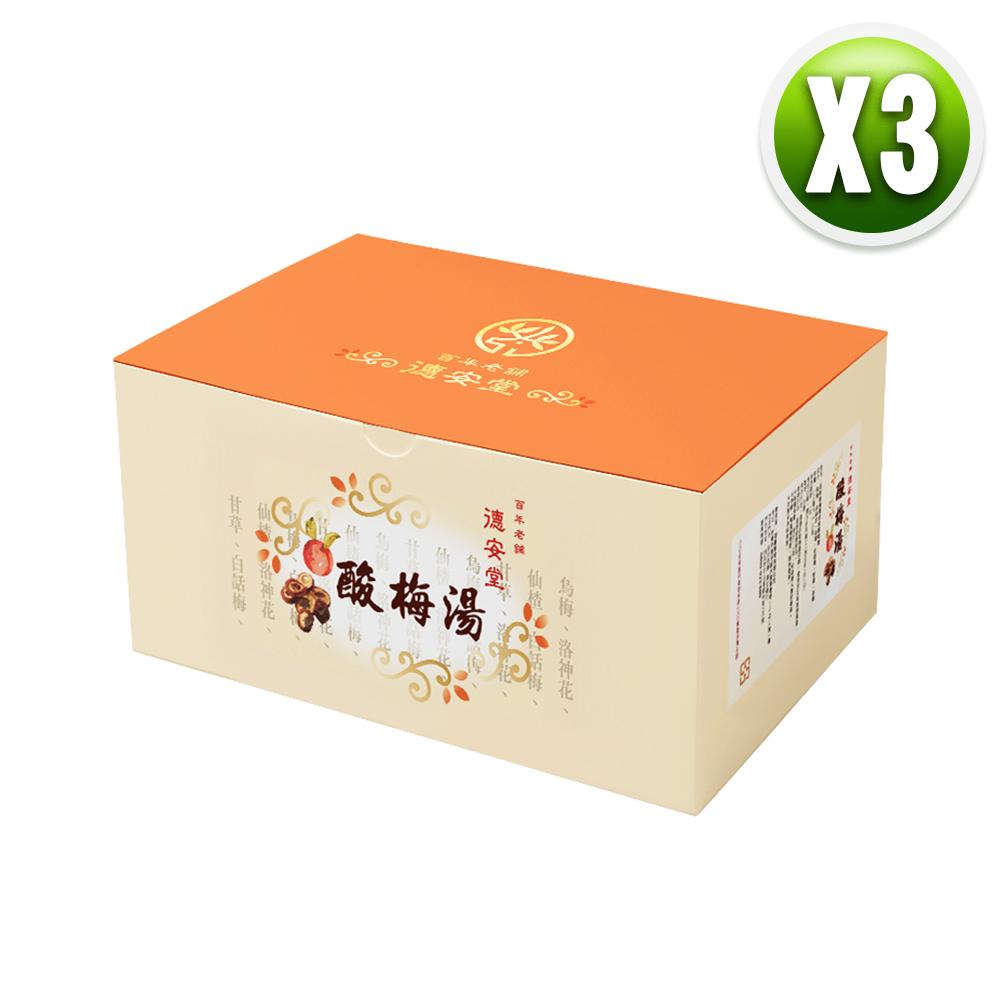 德安堂 酸梅湯（170毫升X10包X3盒）