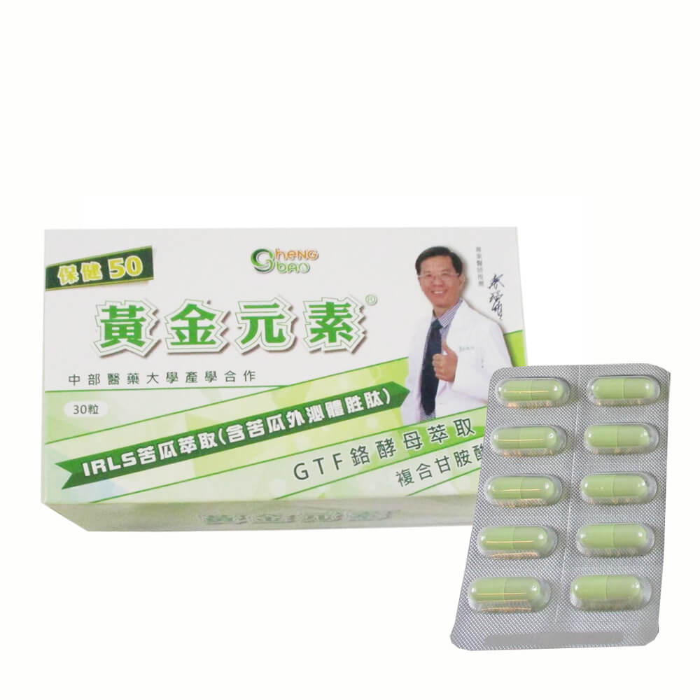 生寶19國專利苦瓜胜月太外密體(30粒/盒)×9盒