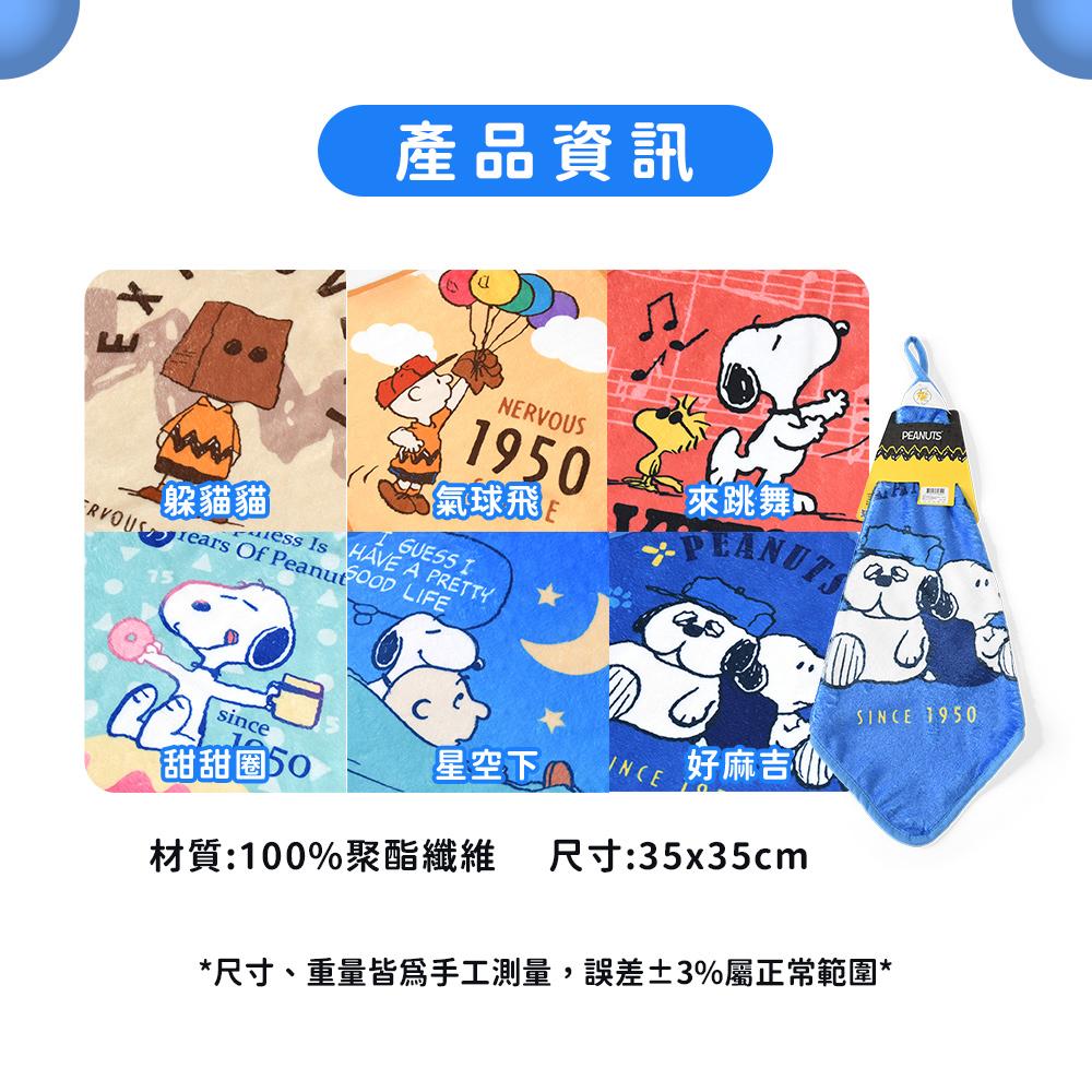 商品圖-5