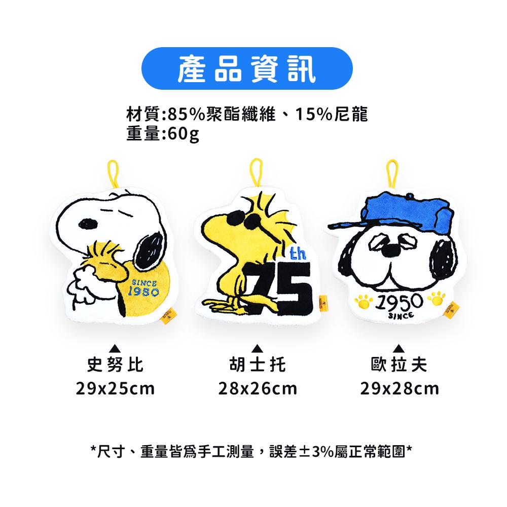 商品圖-5