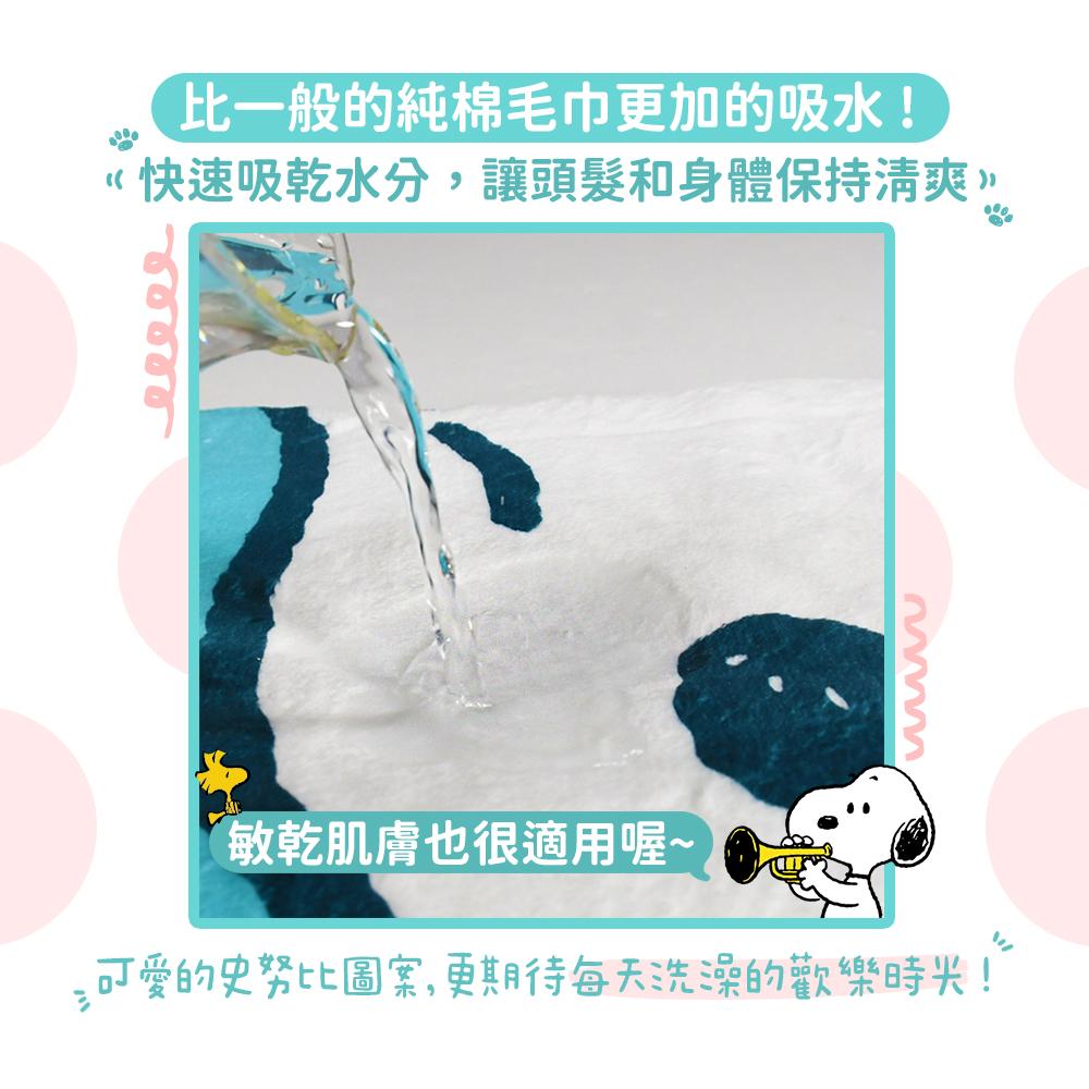 商品圖-1