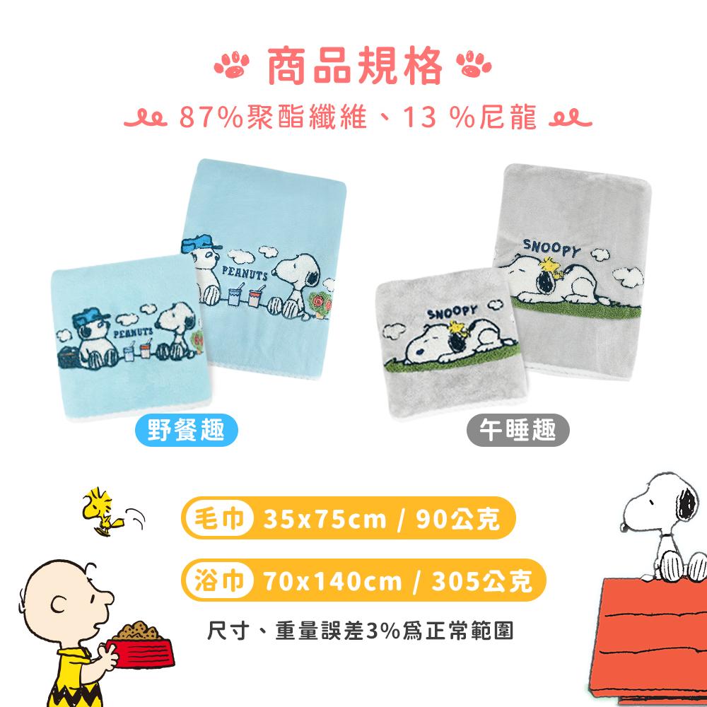 商品圖-4