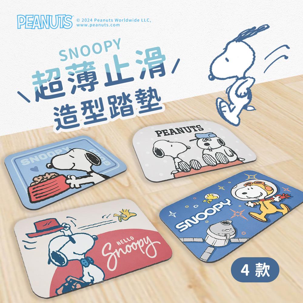 【SNOOPY史努比】超吸水止滑地墊2件組