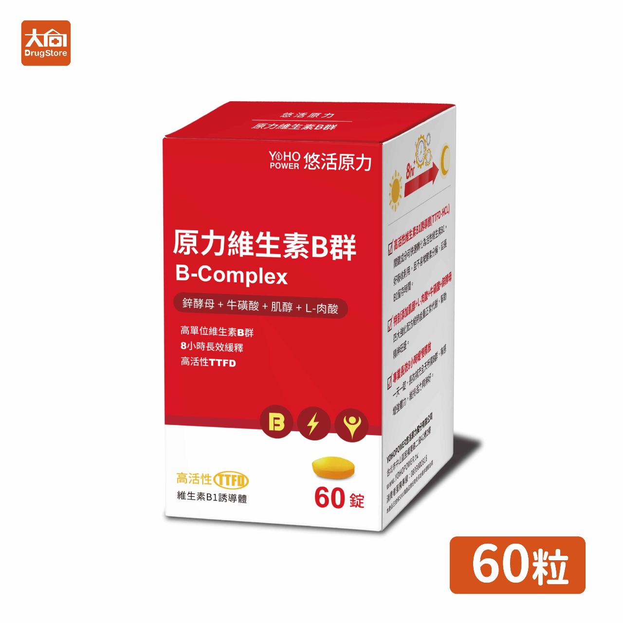 【悠活原力】 綜合維生素B群 60粒/瓶