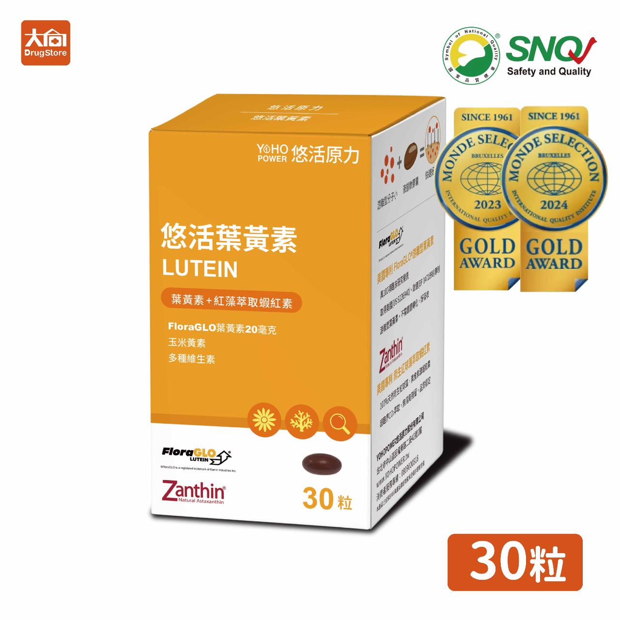 【悠活原力】 金盞花葉黃素+蝦紅素軟膠囊 30粒/瓶