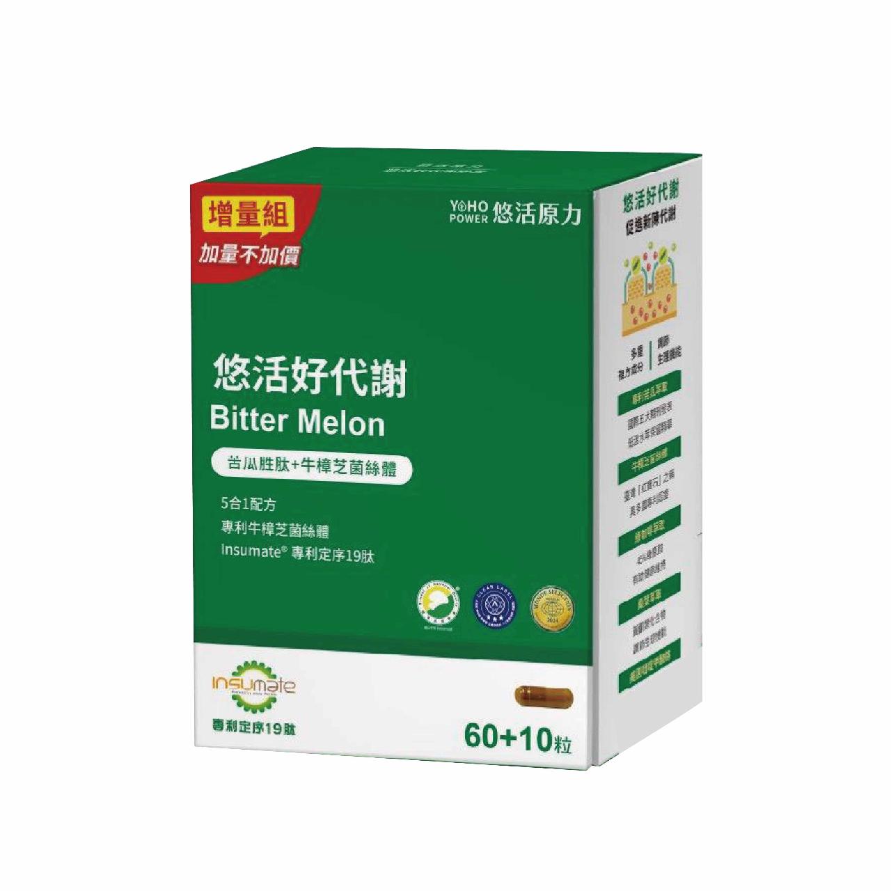 商品圖-1