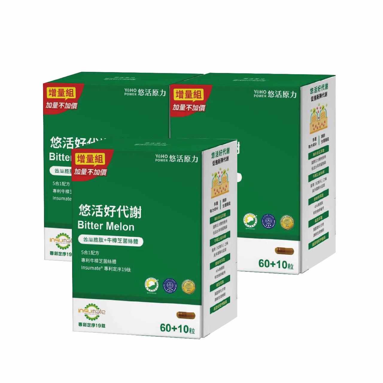 商品圖-1