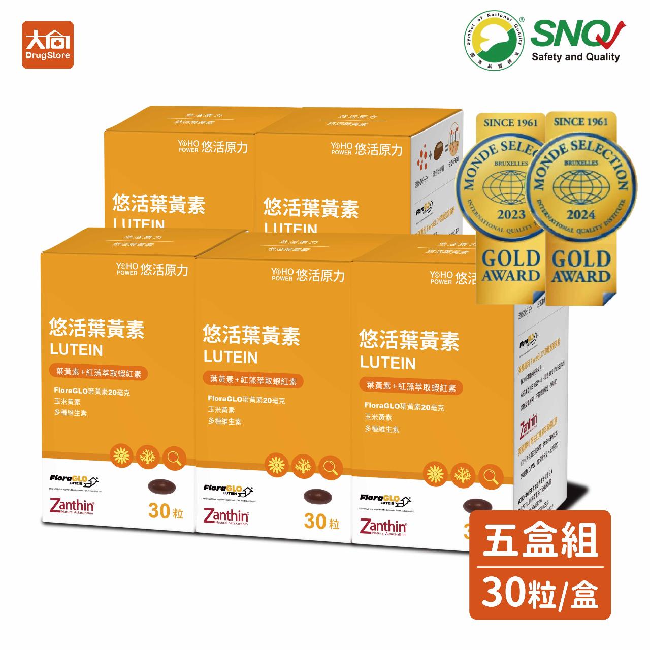 【悠活原力】 金盞花葉黃素+蝦紅素軟膠囊 30粒x5瓶