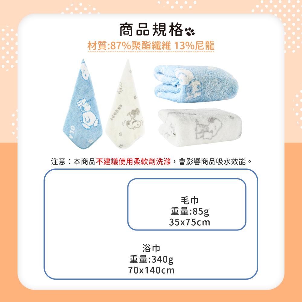 商品圖-5