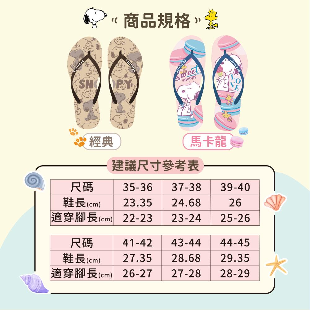商品圖-5