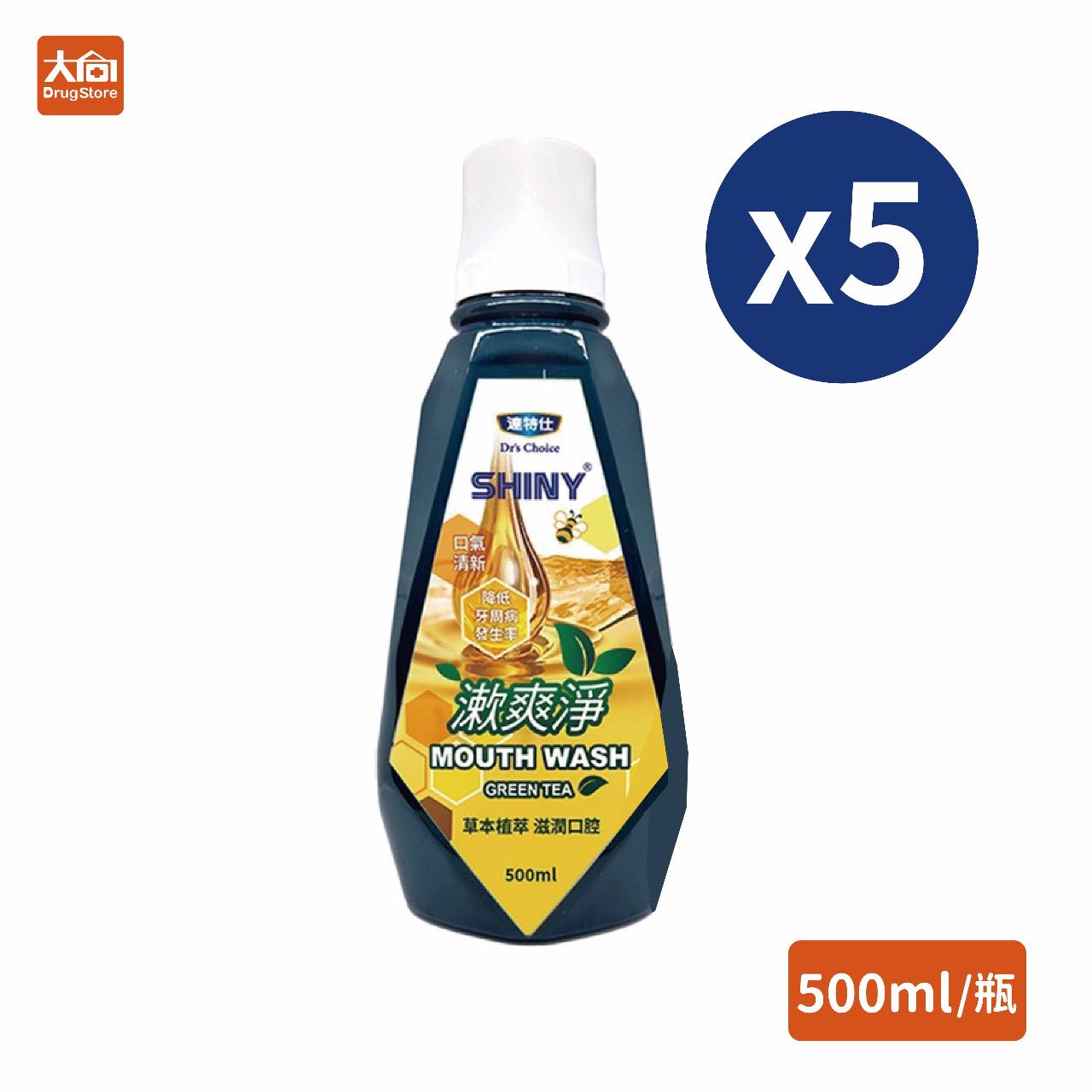 【達特仕】漱爽淨 500mlX5瓶