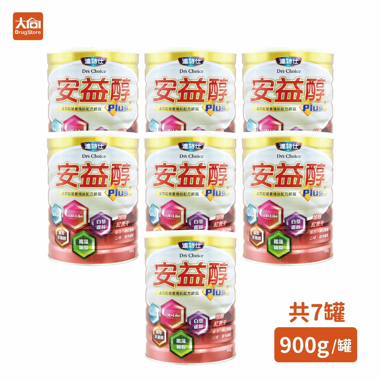 【達特仕】安益醇Plus 900gX7罐