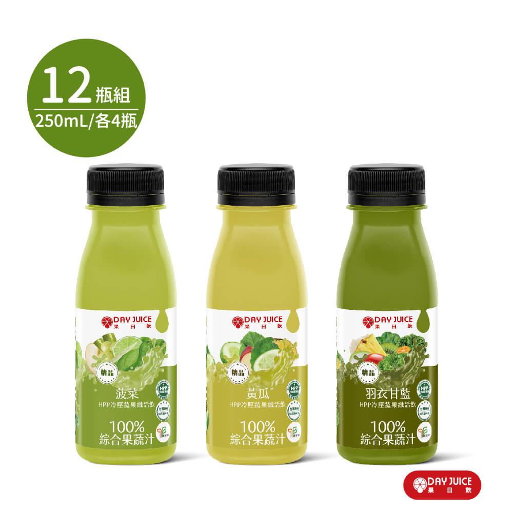 【Day Juice果日飲】冷壓蔬果纖活飲12瓶組-綠拿鐵