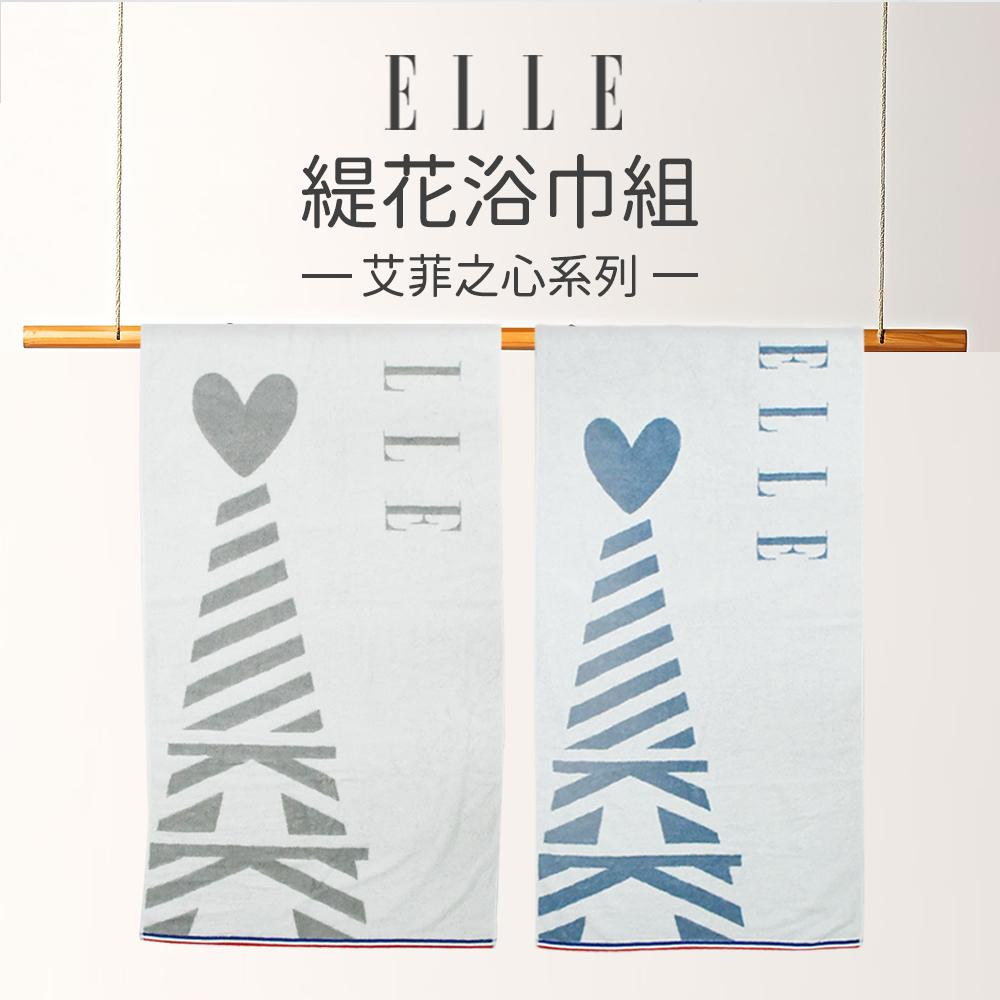 【ELLE HOME】鬆厚純棉艾菲爾鐵塔緹花浴巾組(2條組)