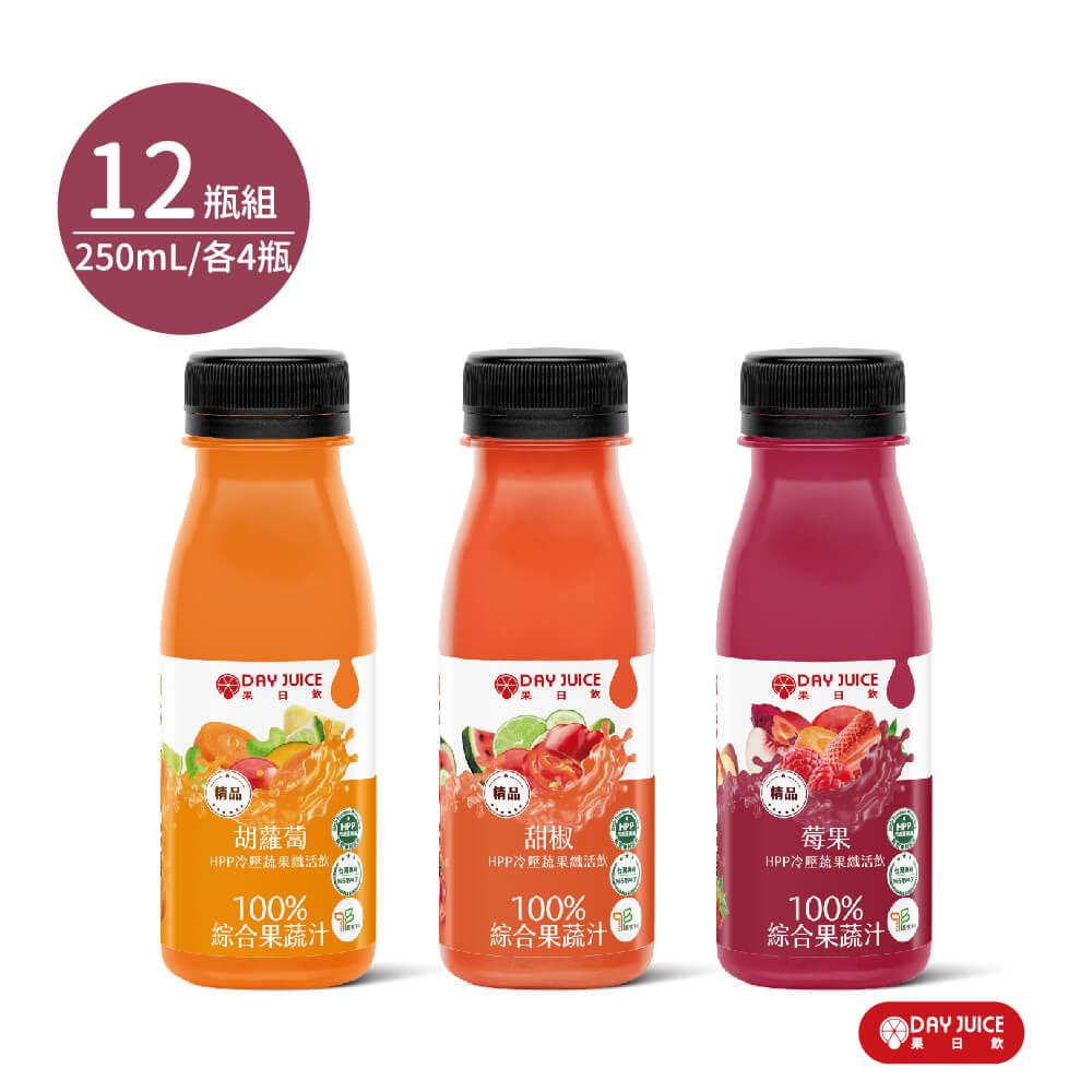 【Day Juice果日飲】冷壓蔬果纖活飲12瓶組-三色拿鐵組-秋冬 ( 纖活1.9.13號4瓶 )