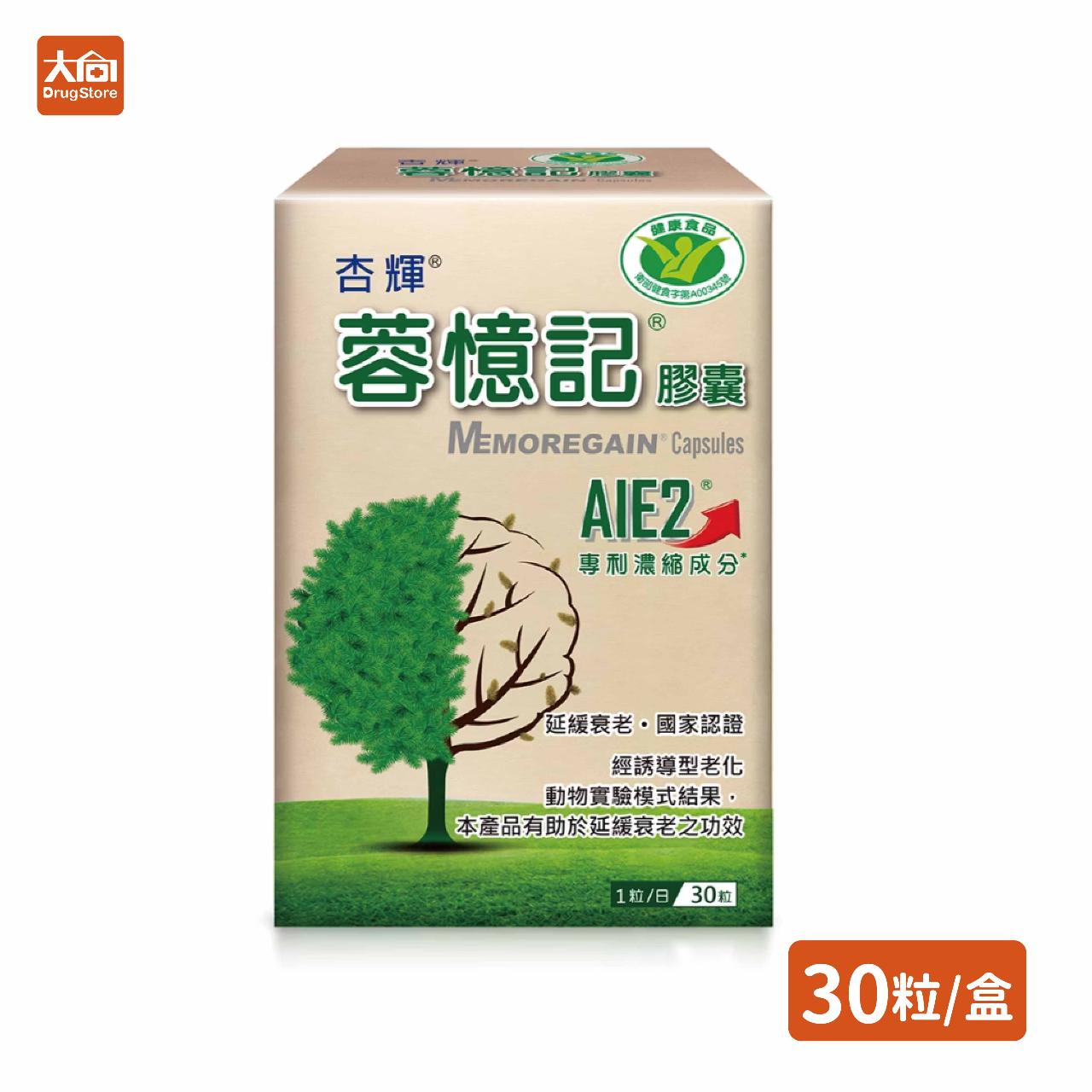 【杏輝】 蓉憶記膠囊 30粒/盒