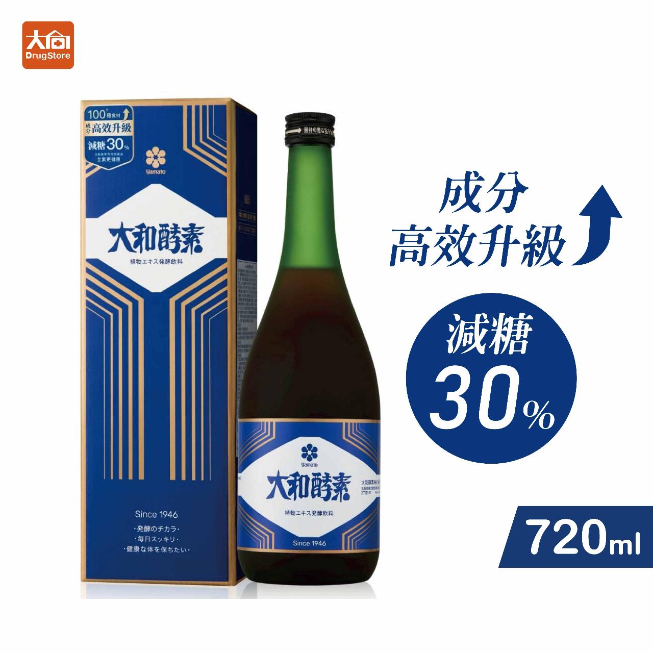【大和酵素】大和原液植物發酵液(升級版) 720ml/瓶