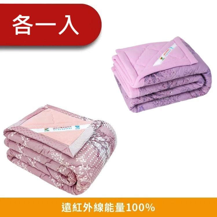 【卓瑩】奈米遠紅外線-能量紫+日本雪枝毯被-秋冬-5x7呎-各1入(粉紫色)