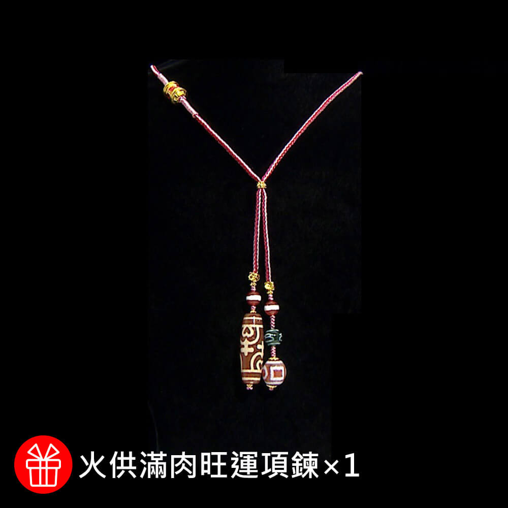 西蔵老礦紅朱砂宝瓶型虎牙天珠 20 老礦三色