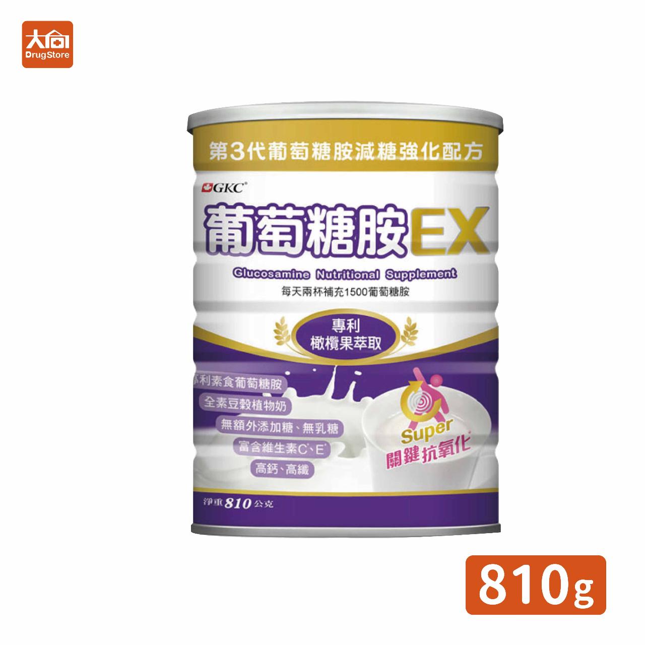 【GKC】葡萄糖胺EX 810g/罐