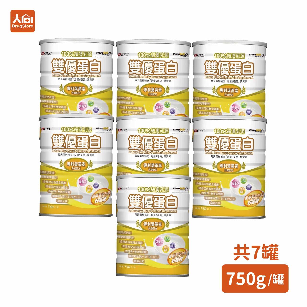 【GKC】雙優蛋白葉黃素配方 750gx7罐