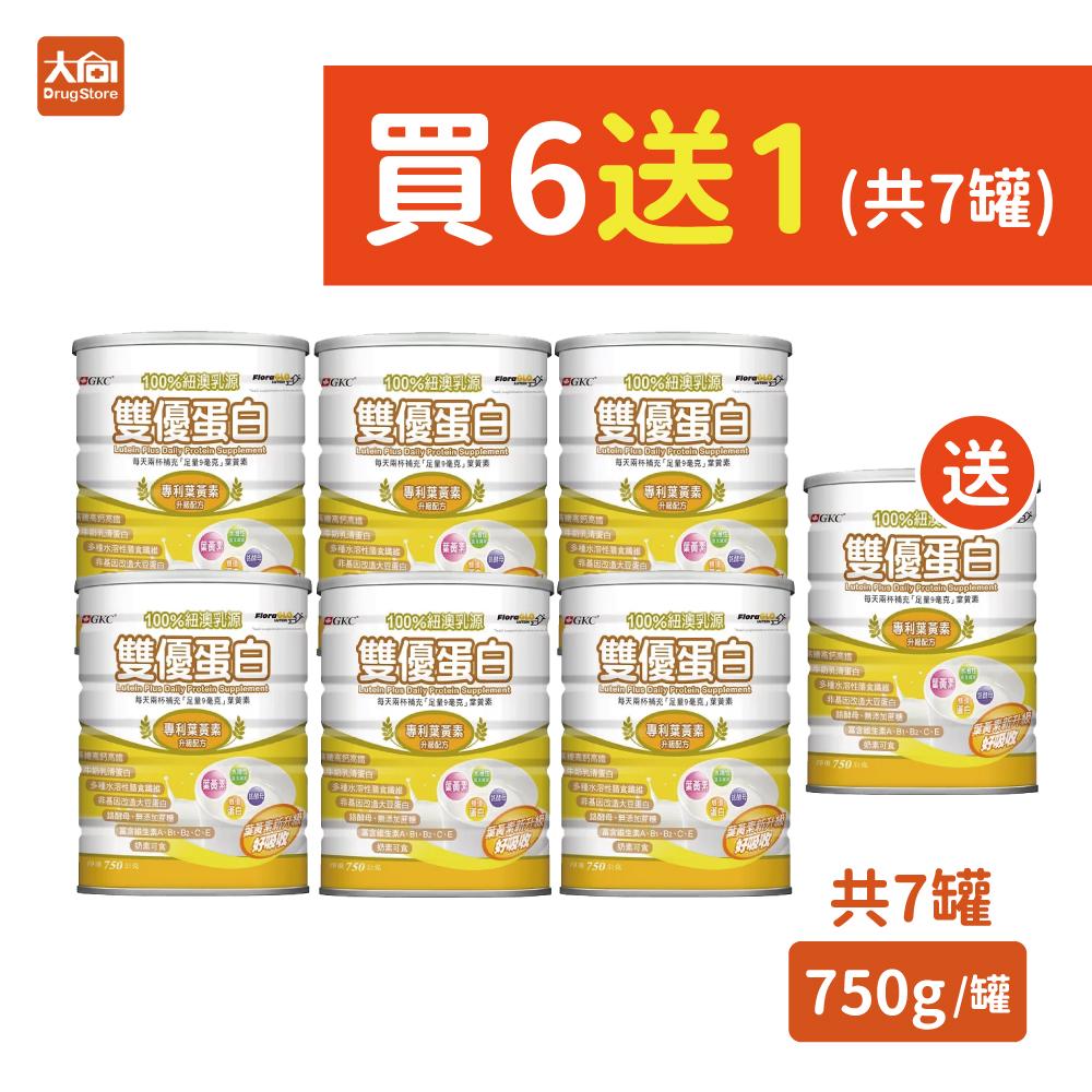 【GKC】雙優蛋白葉黃素配方 750gx7罐