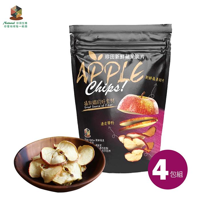 珍田新鮮蘋果脆片(4入組)