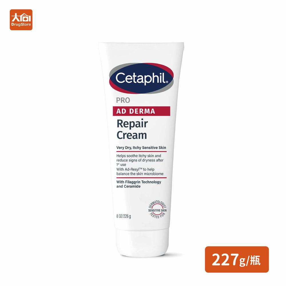 【舒特膚 Cetaphil】AD益膚康修護舒敏乳霜 227g/條