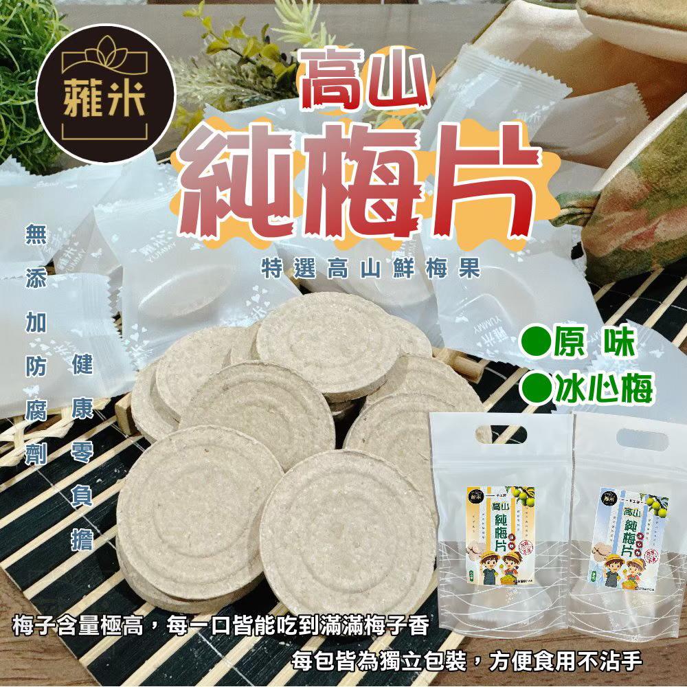 商品圖-0