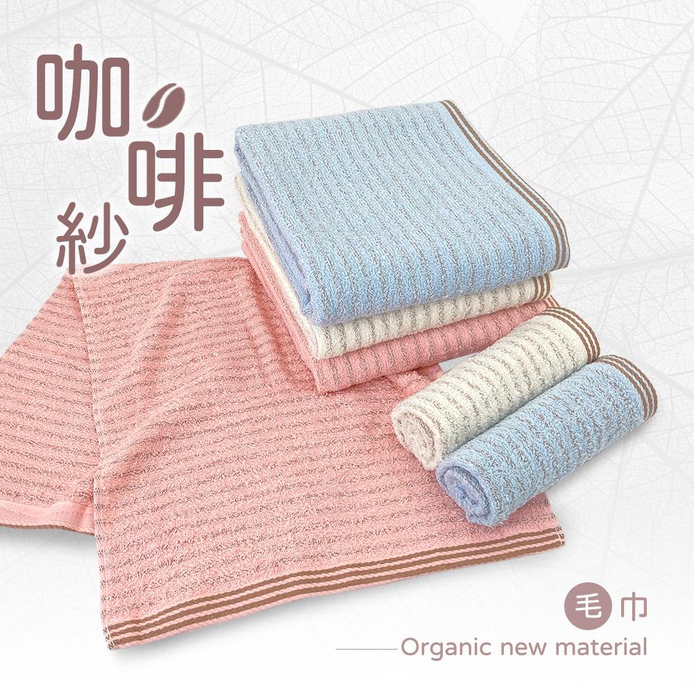 【TELITA】台灣製 咖啡紗條紋毛巾_12條組