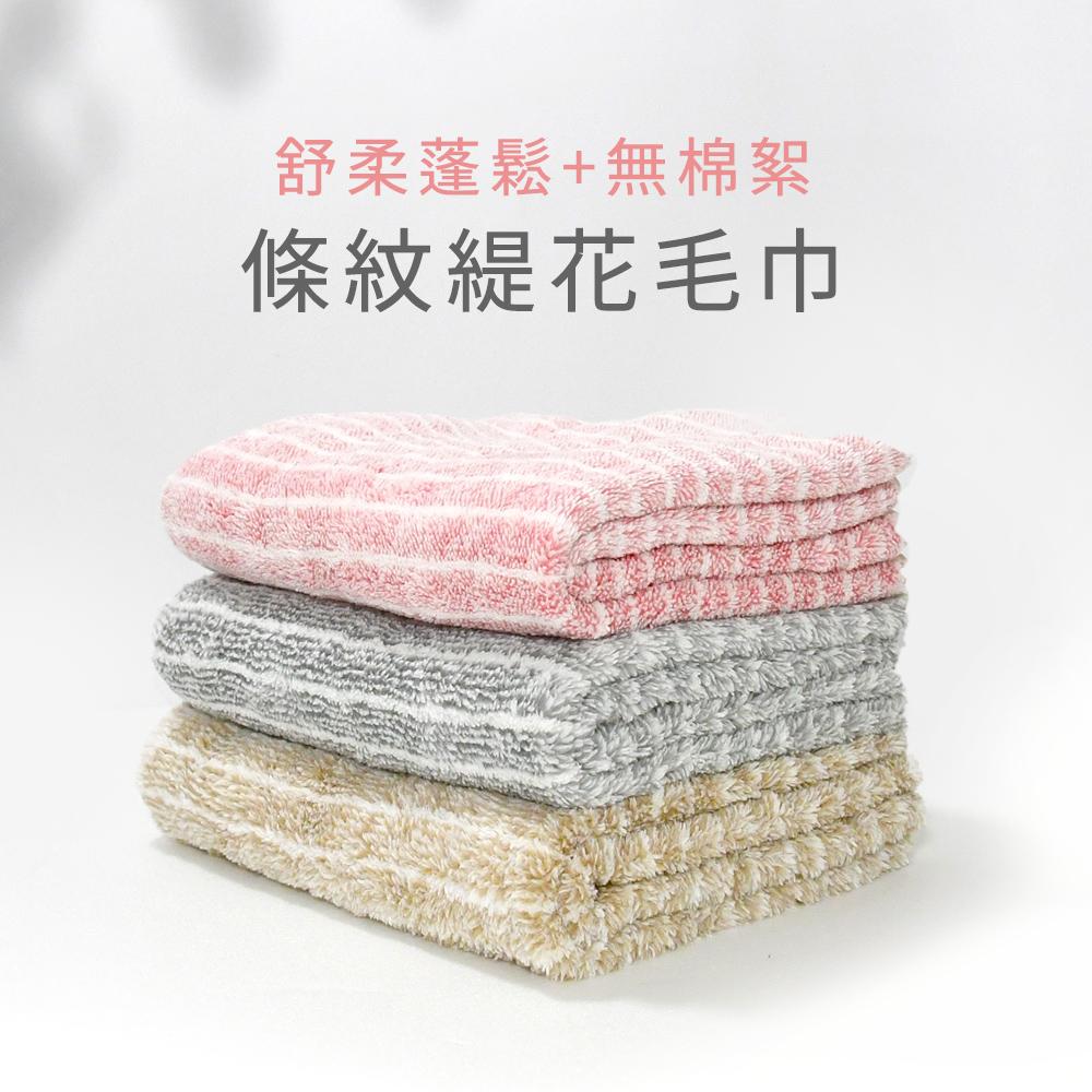 【TELITA】超細纖維蓬鬆吸水毛巾_12條組