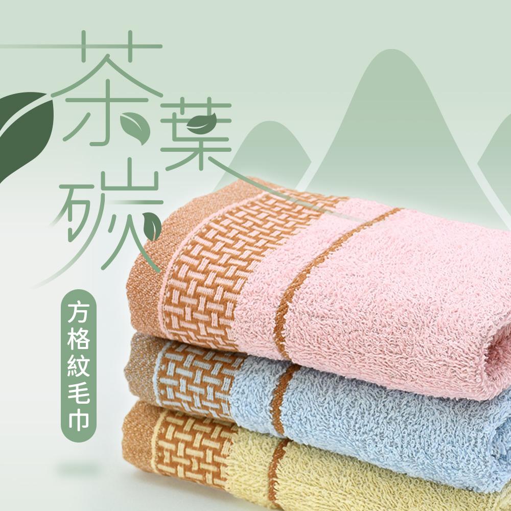 【TELITA】台灣製 茶葉炭毛巾_12條組