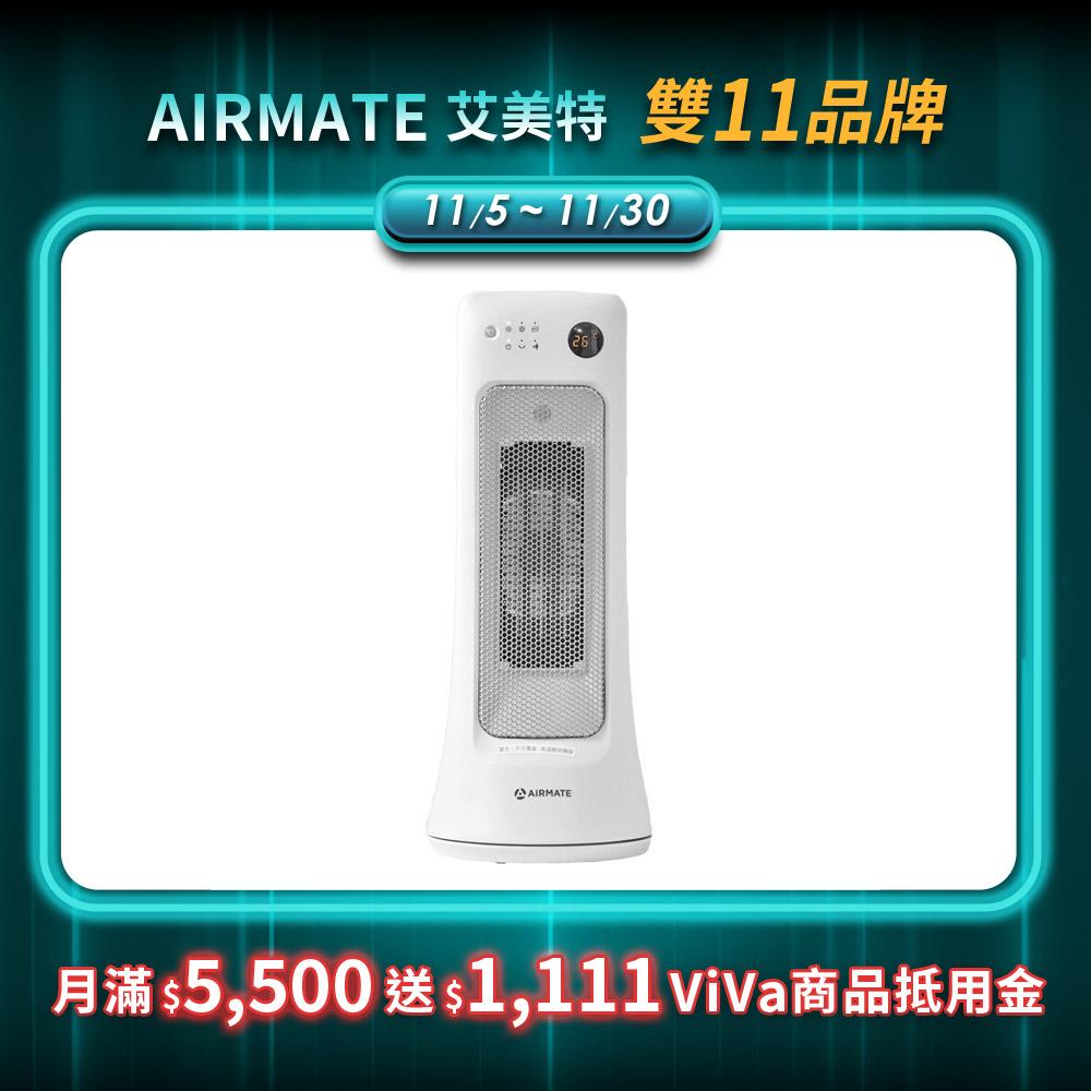 【AIRMATE】人體感知遙控陶瓷直立電暖器HP12109R