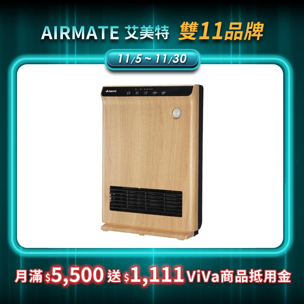 【AIRMATE】人體感知陶瓷式電暖器HP12105R