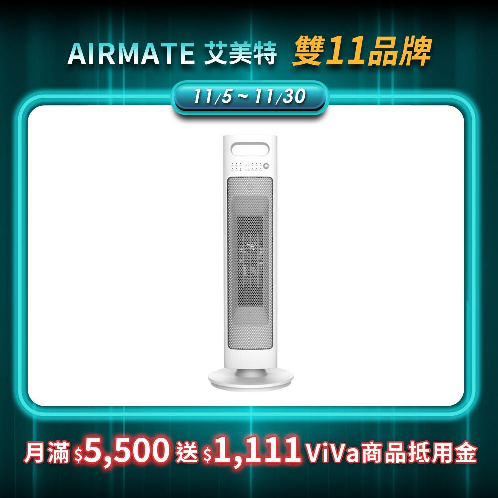 【AIRMATE】人體感知遙控陶瓷直立電暖器HP12110R