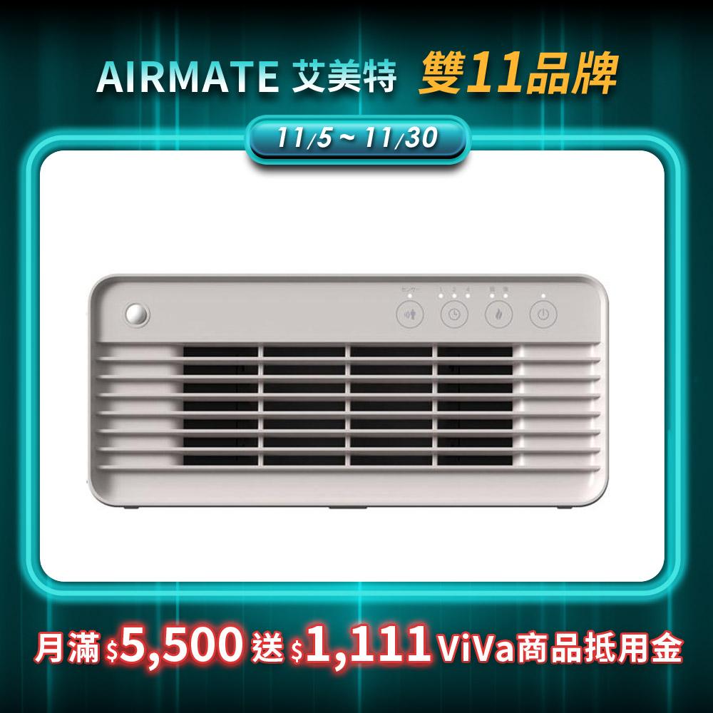 【AIRMATE】人體感知陶瓷電暖器HP080M