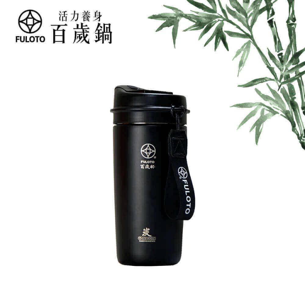 FULOTO活力養生保溫竹炭百歲杯