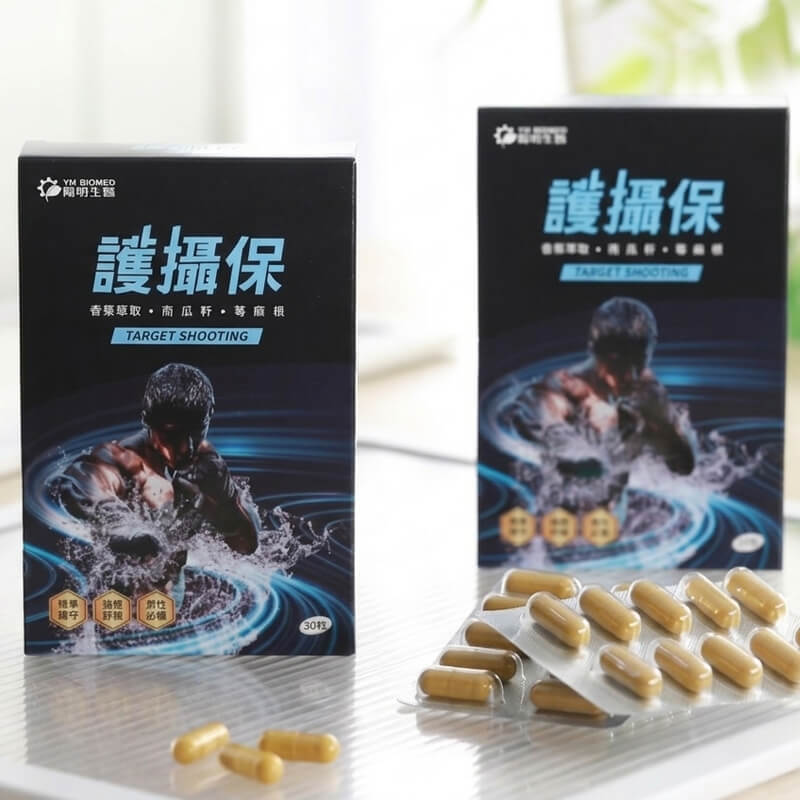 陽明生醫-護攝保強健舒暢組(30粒/盒)x6盒