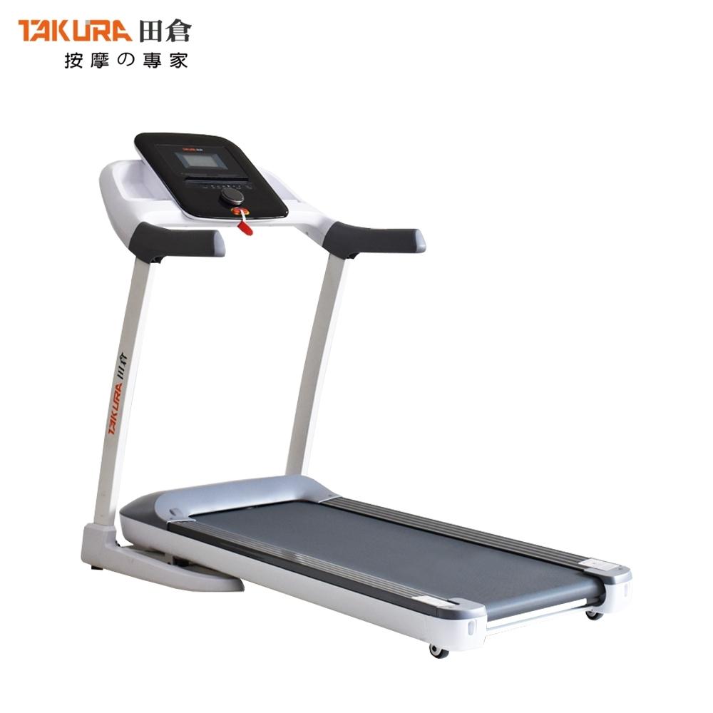 【TAKURA 田倉】懸浮輕盈跑步機(型號：2800)