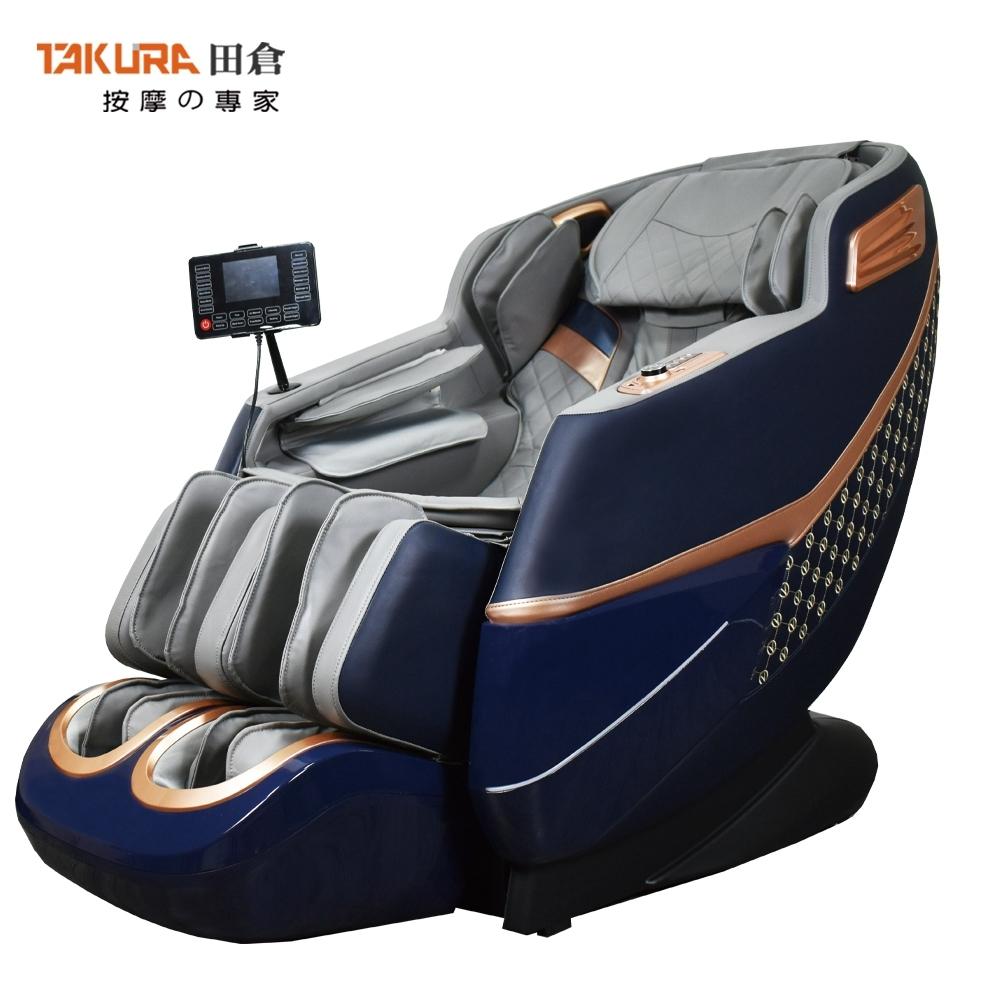 【TAKURA 田倉】極緻新臀感按摩椅 (型號：9529)