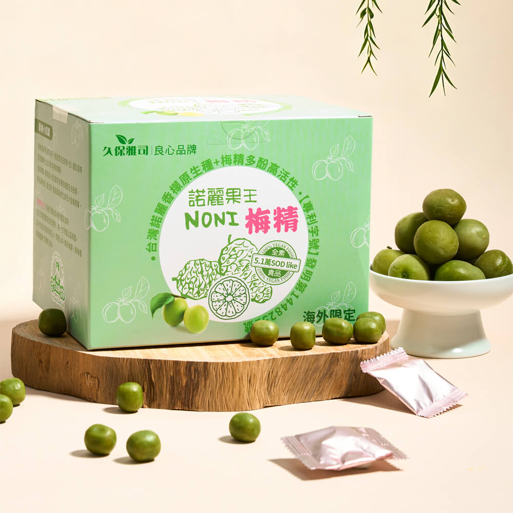 久保雅司諾麗高SOD梅精口含錠(100顆/盒)×6 - ViVa美好購物網